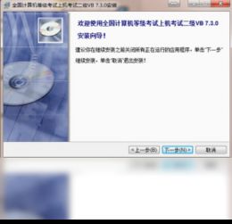 全國計算機等級考試上機考試模擬軟件下載與計算機開發工具推薦